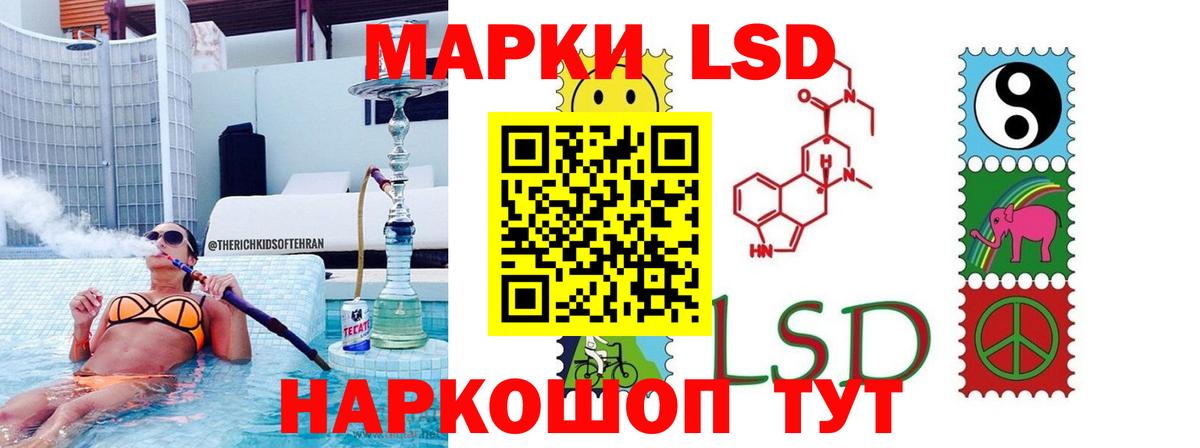 LSD-25 экстази кислота  Вход с VPN  Лсд 25 экстази ecstasy  Кириши 