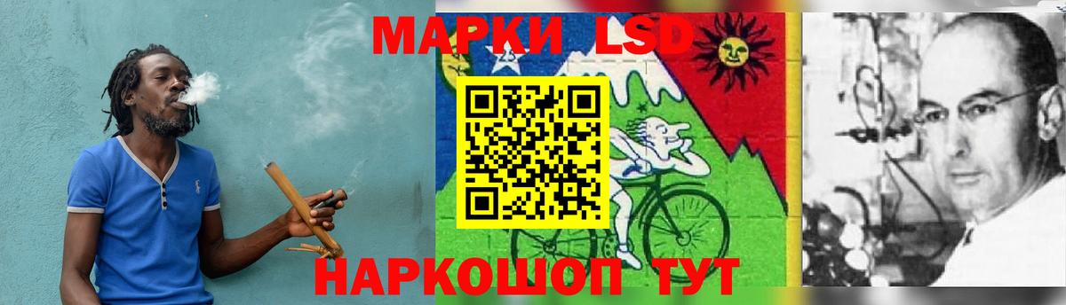 Лсд 25 экстази  Кириши  LSD-25 экстази ecstasy 