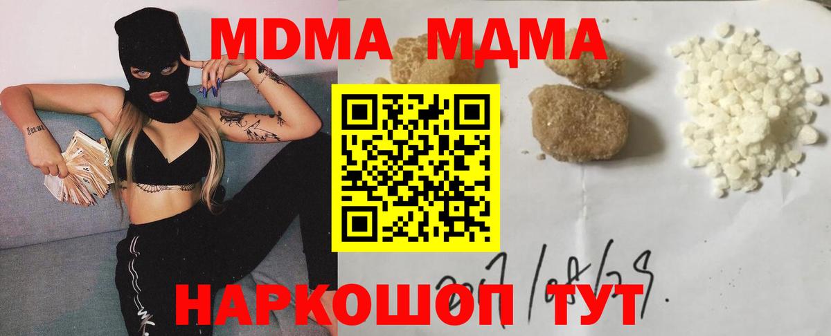 MDMA VHQ Кириши