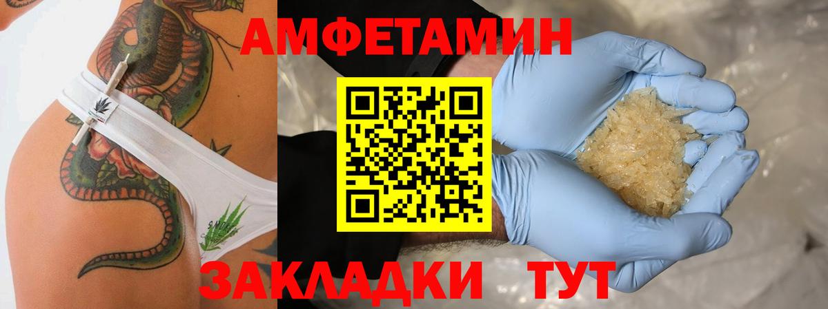 Первитин пудра Кириши