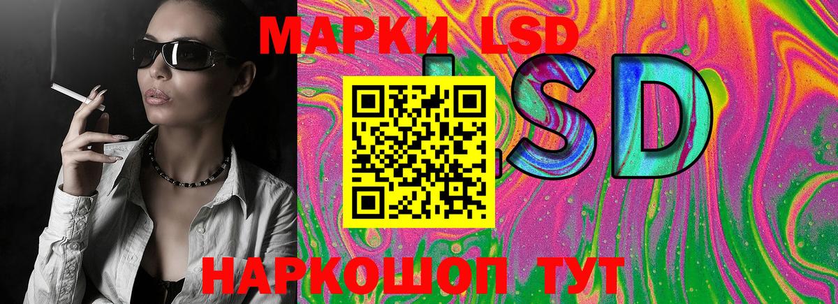 Марки N-bome  Кириши  Марки 25I-NBOMe 1,8мг  Марки 25I-NBOMe 1,8мг 