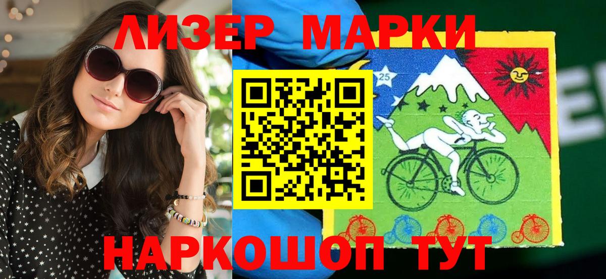 Кириши  Марки NBOMe  Вход с VPN  Марки NBOMe 1500мкг 