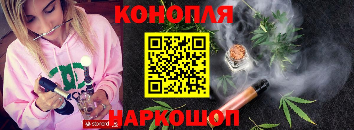 МАРИХУАНА Amnesia Кириши