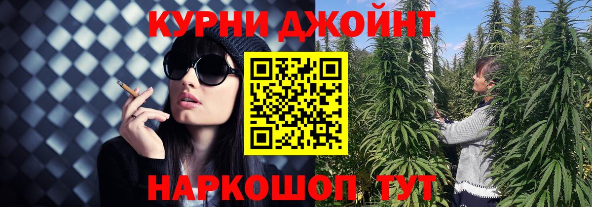 Конопля SATIVA & INDICA  Вход с VPN  Канабис White Widow  Кириши  Шишки марихуана MAZAR 
